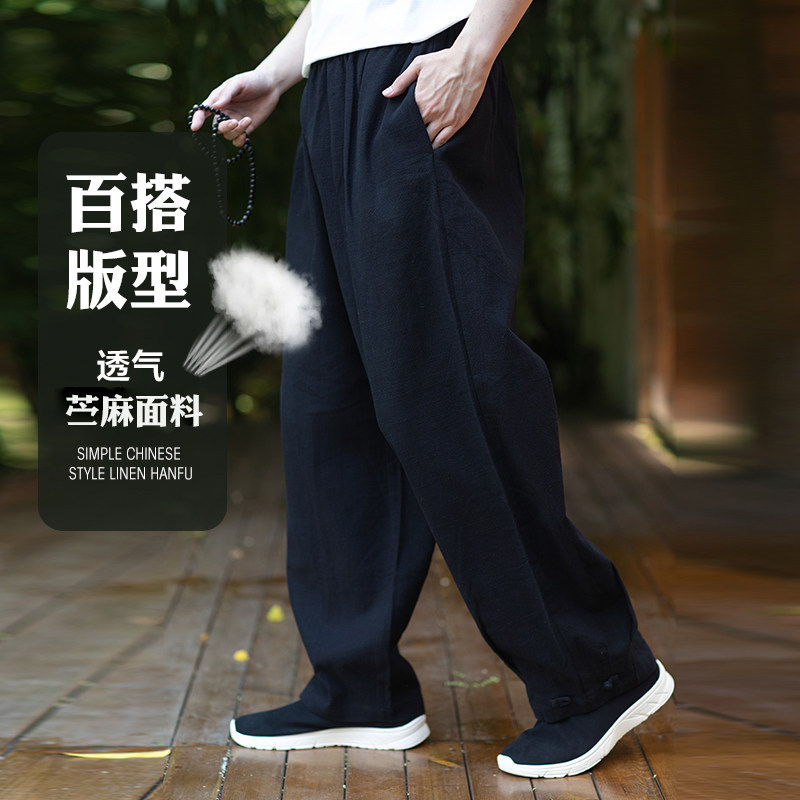 慈缘原创秋季男女裤中国风禅修太极休闲裤缩口打坐长裤宽松练功服