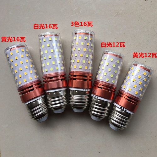 暖光大口3色凡尼星星LED灯泡