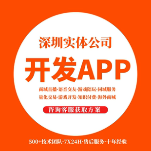 app定制開發物聯網充電樁ocpp2.0電動車儲能碳交易電能管理系統