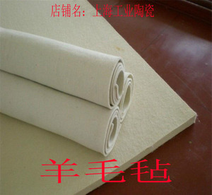 。工业羊毛毡/羊毛毡1000*1500厚度10MM 张