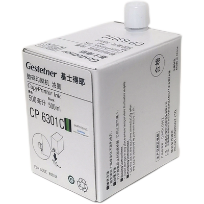 基士得耶CP6301C原装6301油墨CP6201C CP6203C CP6202C印刷机油墨