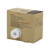 A120II 适用得宝DA14油墨 DRA12油墨 A120油墨 得宝 Duplo