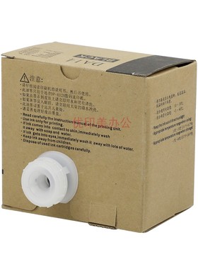 适用得宝DA14油墨 得宝 Duplo DP-A120油墨 A120II DRA12油墨