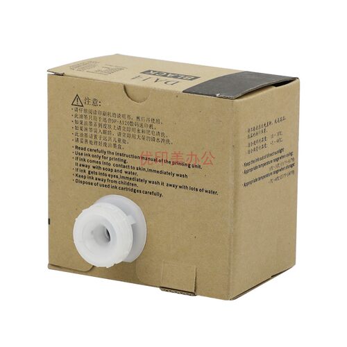 适用得宝DA14油墨 得宝 Duplo DP-A120油墨 A120II DRA12油墨
