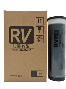 适用于理想RV油墨2450c 2460c 2590EV 3650 RZ370 570S-4252V墨盒