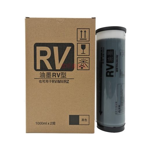 适用于理想RV2460 3460 RZ230  370 3640 3650 2560一体机EV油墨