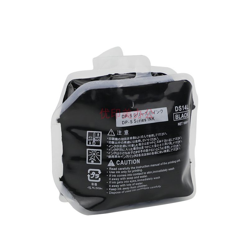 适用于得宝DS14L油墨DP S520 S550 S620 DPU650 J450圆口椭圆墨盒