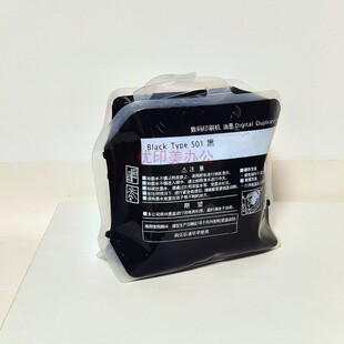 CP7451带芯片袋装 CP7401 墨 DD5451 适用于理光TRPE501油墨DD5441