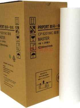 适用于基士得耶CP6201MC版纸CP62016202C CP6203MC数码印刷机腊纸