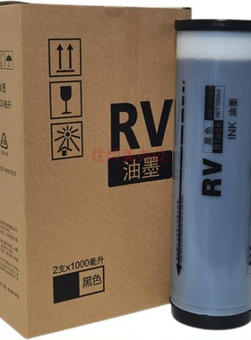 优印美适用于RV2460 EV3560 2560 2590一体机3460 370 RZ230油墨