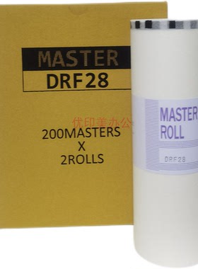 适用得宝DRF28版纸DPF520 F620一体机F520 F620数码印刷机F28蜡纸