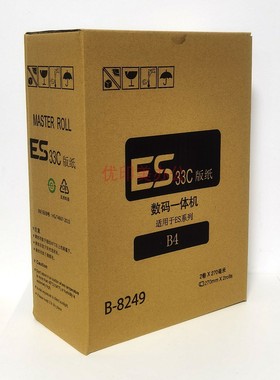 适用于理想ESB4腊纸B-8249 ES2550 2560 2450 2460 2561 2590版纸
