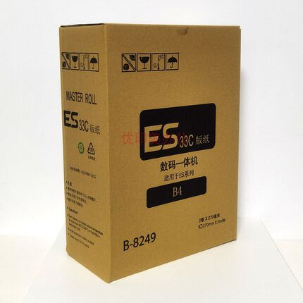 适用于理想ESB4腊纸B-8249 ES2550 2560 2450 2460 2561 2590版纸