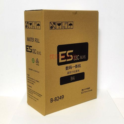 适用于理想ESB4腊纸B-8249 ES2550 2560 2450 2460 2561 2590版纸