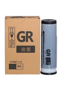 适用理想GR油墨GR2750 271 1710 3750  2710 273 S-539速印机油墨