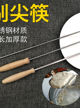 山西面食剔尖面筷子工具剔尖板拨鱼拨股八股不锈钢贴面板福鼎肉片