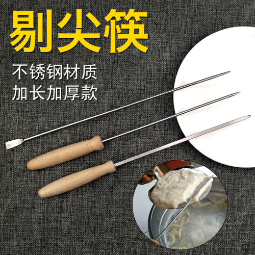 山西面食剔尖面筷子工具剔尖板拨鱼拨股八股不锈钢贴面板福鼎肉片