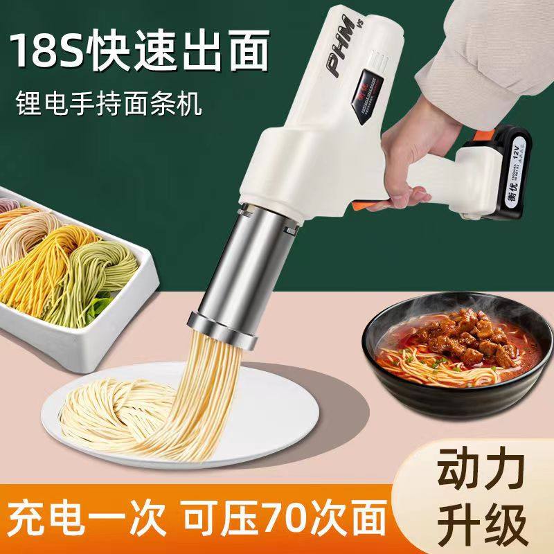 家用饸饹机面条机面条枪电动压面机小型河捞机饸饹面机神器做面机