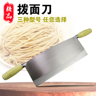 山西面食工具刀拨面专用刀大切面条刀双把手拨面刀切阿胶糕切米皮