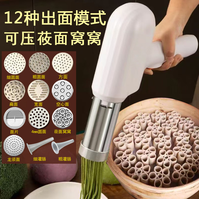 家用手持自动电动压面机饸饹面河捞面粉条机和乐机压莜面窝窝工具,厨房/烹饪用具,面条机/压面机,淘宝优惠券,粉丝福利购,淘宝优惠卷