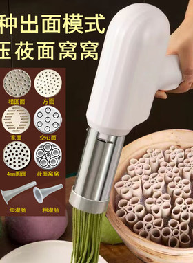 家用手持自动电动压面机饸饹面河捞面粉条机和乐机压莜面窝窝工具