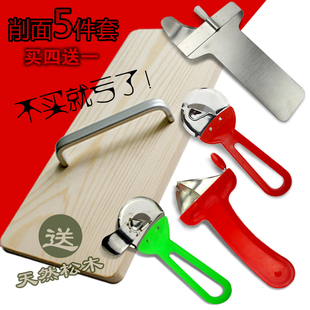 开刃山西刀削面刀 不锈钢削面刀 家用新手削面器 削面托板5件套