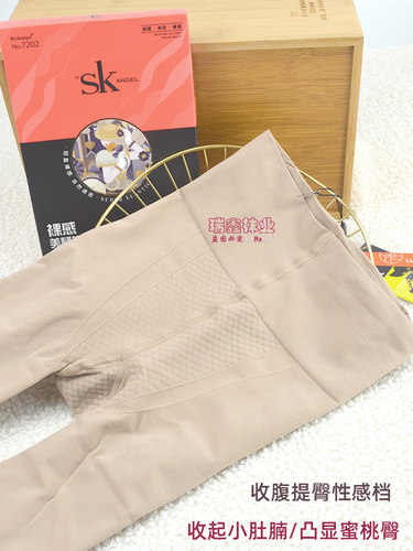 SK秋季裸感微压美腿袜性感连裤袜