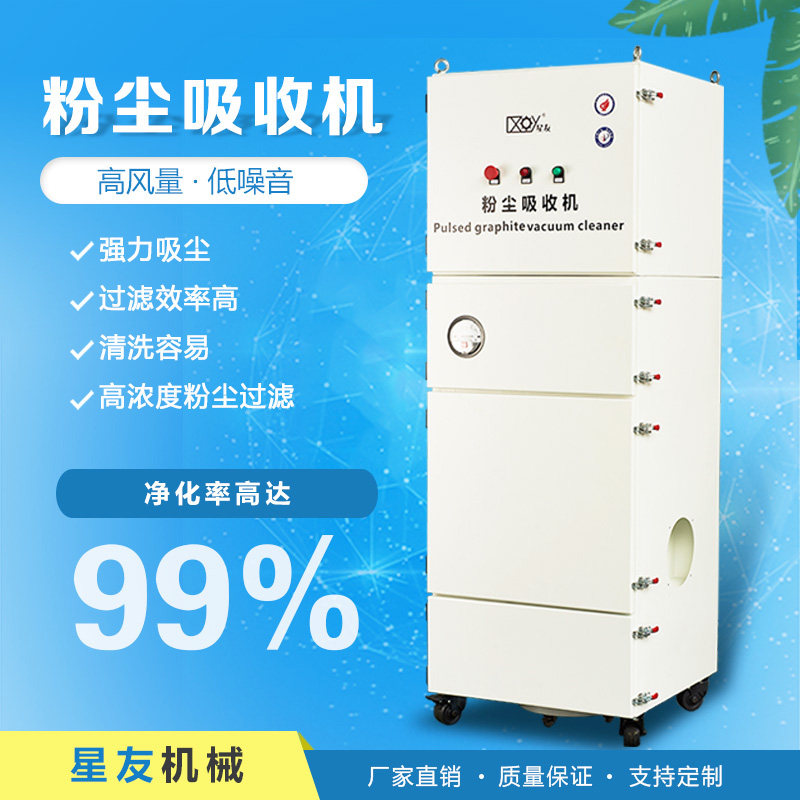 粉尘吸收机石墨粉尘器砂轮抛光机吸收除尘器模具磨床专用集尘机