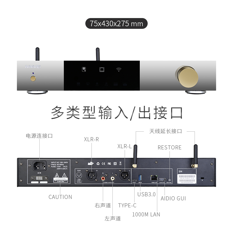 艾美MYMEI DMP30硬解DSD512发烧HIFI数字音乐播放解码器ES9038 影音电器 网络高清播放器 原图主图