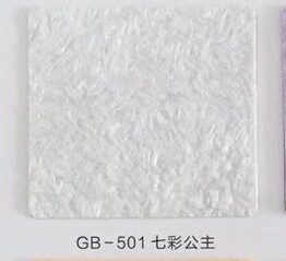 木林焱白色墙衣纤维天鹅绒涂料简约卧室客厅背景吸音效果自刷墙 - 封面