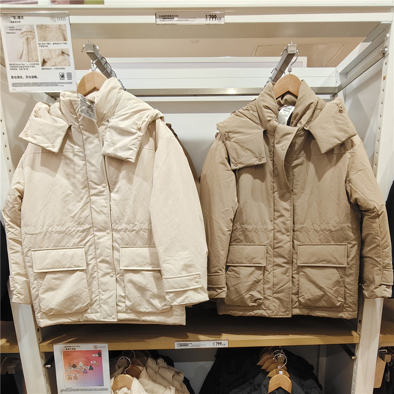 女装复合大衣（棉衣+羽绒服）可拆卸帽保暖外套 虞服WY469899