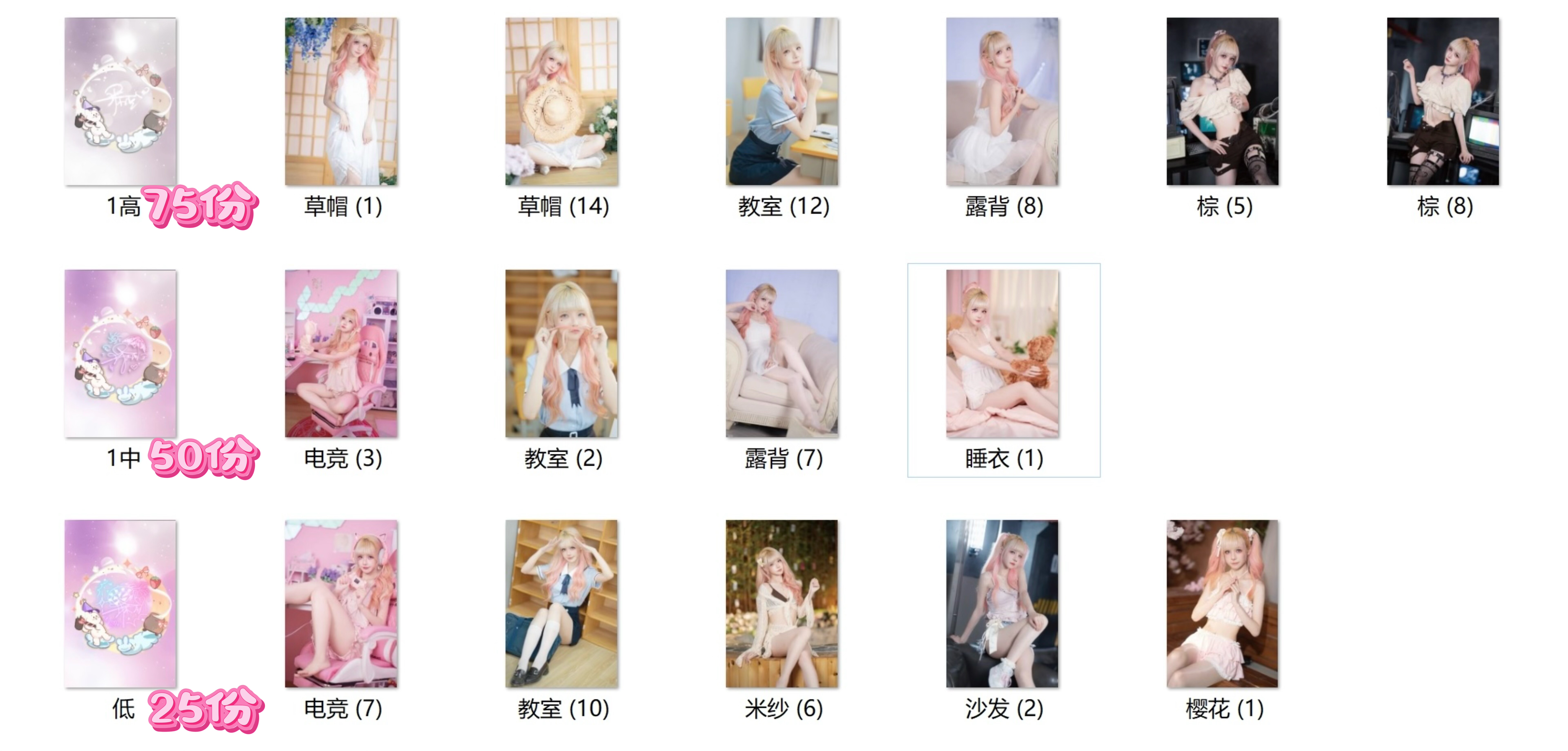 小巫酱3寸小卡周边盲盒收藏集花宣传单/海报/说明书