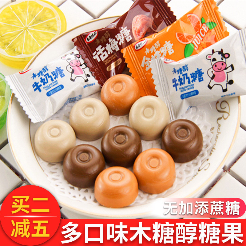 年货木糖醇牛奶话梅金橘水果硬糖果无糖精糖尿人孕妇儿童零食品