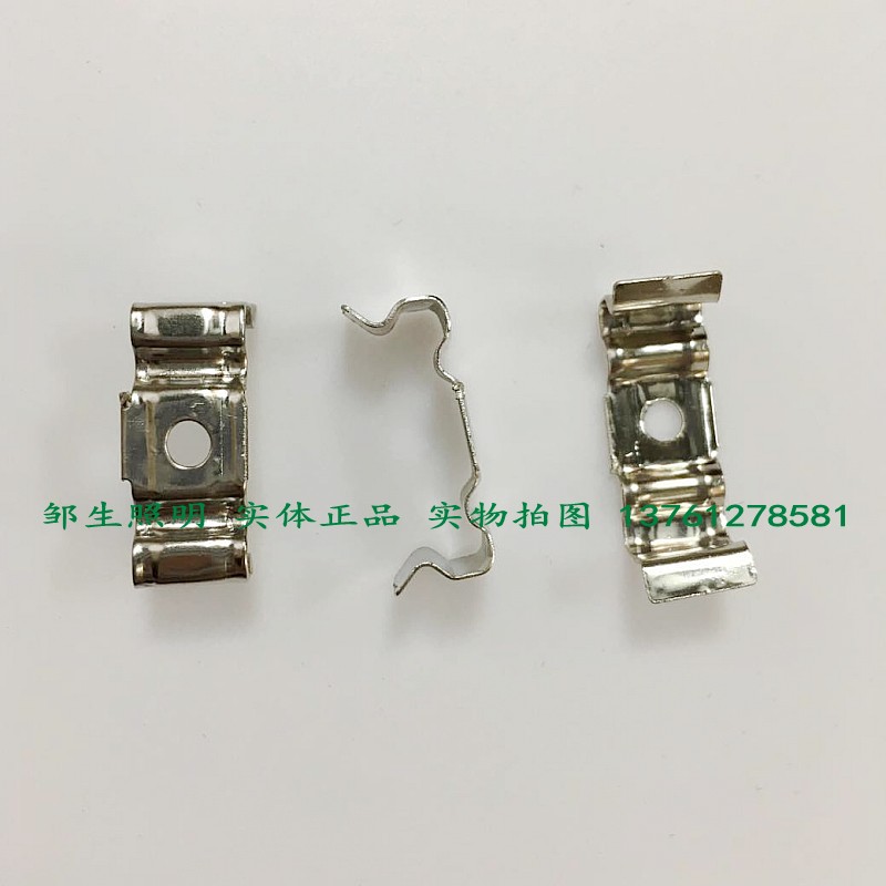 T5LED支架灯固定卡子雷士T5LED支架灯配件 T5日光灯具配件卡子