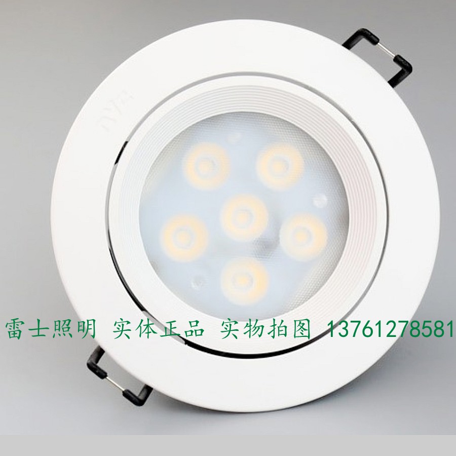 雷士led背景墙天花灯