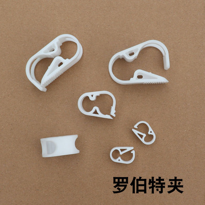 软管罗伯特夹控制流量管夹