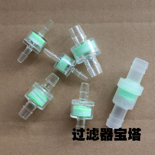 软管过滤接头 空气杂质过滤器宝塔头内置阀芯内塞过滤器水管过滤