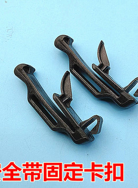 适用于长安CS75P后排座椅织带固定卡扣卡子安全插座卡扣配件