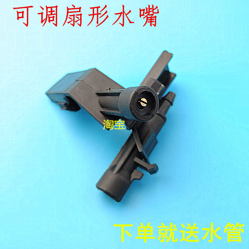 适配本田八代雅阁雨刮喷水嘴08款雅阁2.0 .2.4机盖挡风玻璃喷水头