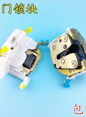 适用跃进小福星S50 小虎帅虎H100H300H500M33N33N28车门锁体 锁块