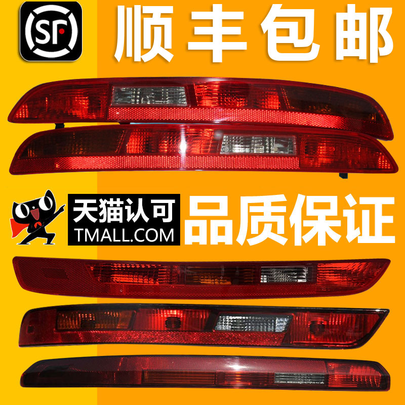 适用于Q3Q5LQ7L后杠灯总成