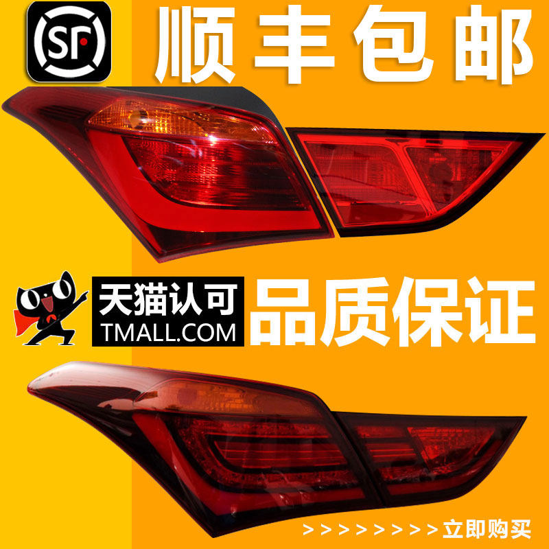 （妙歌）适用于北京现代名图后尾灯14 15 16 17款LED后尾灯刹车灯