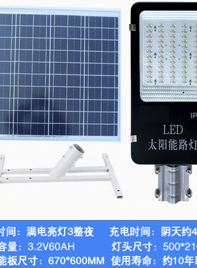 太阳能路灯维修市电旧路灯改造