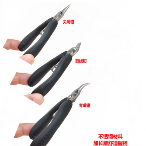 穿拉线机配件剪线钳弯嘴钳尖嘴钳