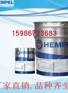 海虹老人进口品牌聚氨酯磁漆55102高光泽的丙烯酸聚氨酯工业涂料