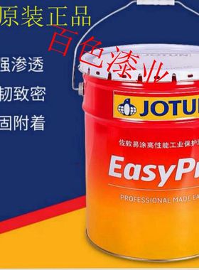 JOTUN佐敦环氧云铁漆聚胺厚浆中间连接漆底漆发电站建筑桥梁涂料