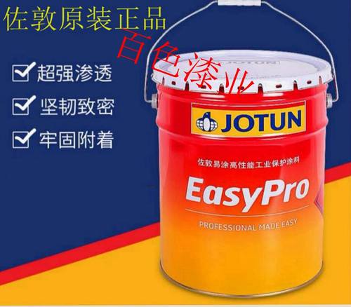环氧云铁厚浆漆灰色建筑桥梁防腐