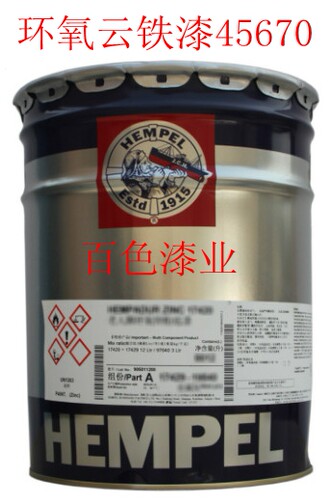 海虹老人牌环氧云铁中间漆厚浆漆