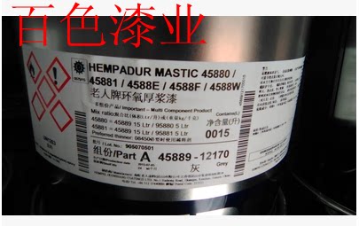 老人牌环氧厚浆漆45880云铁漆钢铁防腐防锈底漆中间环氧面漆45680
