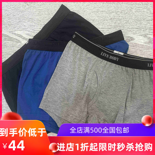 BVD男士男童纯色棉弹力舒适宽松透气平角内裤四角阿罗裤短睡裤